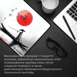 Килимок GamePro MP275JR