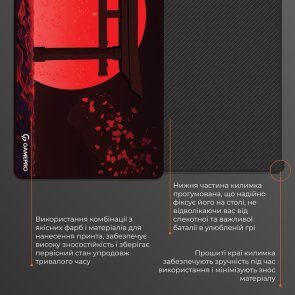 Килимок GamePro MP275R