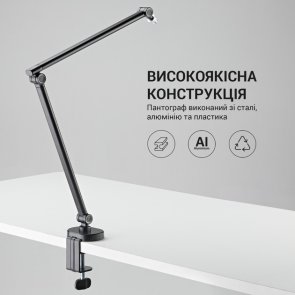 Пантограф OfficePro SA085 Black