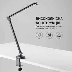 Фото: Пантограф OfficePro SA085 Black № 6 | KTC