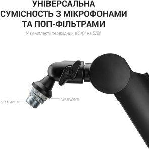 Пантограф OfficePro SA130 Black