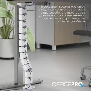 Фото: Органайзер для кабелів OfficePro CM800W White № 11 | KTC