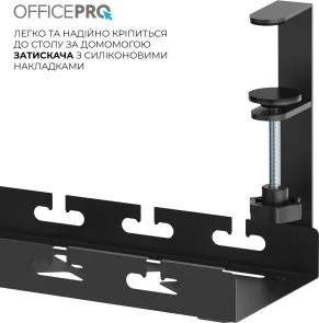 Фото: Органайзер для кабелів OfficePro CT450B № 8 | KTC