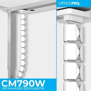 Фото: Органайзер для кабелів OfficePro CM790W White № 4 | KTC