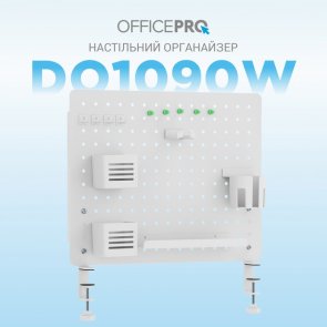 Органайзер OfficePro DO1090W