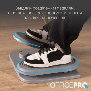 Підставка для ніг OfficePro FR950