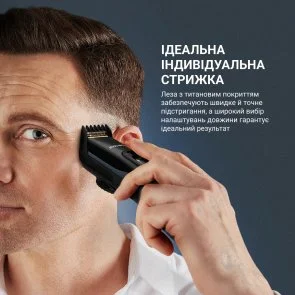 Фото: Машинка для стрижки Rowenta Advancer (TN5244E0) № 8 | KTC