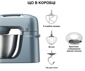 Планетарний міксер Kenwood KZM 35.000 GY Go