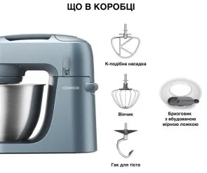 Фото: Планетарний міксер Kenwood KZM 35.000 GY Go № 4 | KTC
