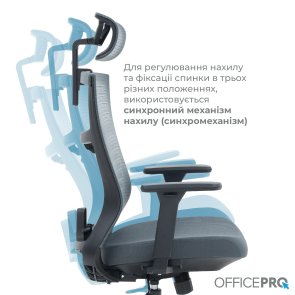 Крісло OfficePro Balance OC550-B-DG-DG Black/Dark Gray