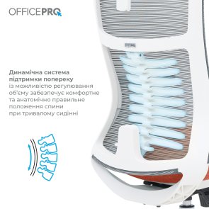 Крісло OfficePro Balance OC550-W-DG-OR White/Dark Gray/Orange
