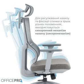 Крісло OfficePro Elegant OC600 Gray/Dark Gray (OC600-G-DG-DG)