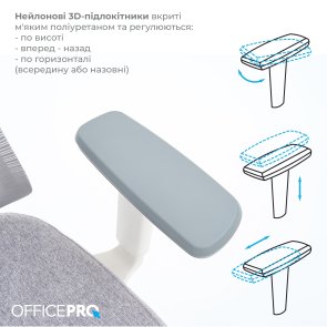 Крісло OfficePro Elegant OC600 White/Light Gray (OC600-W-LG-LG)