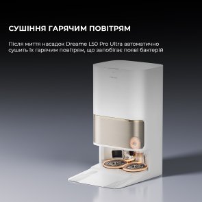 Робот-пилосос Dreame Robot Vacuum L50 Ultra (1155635)