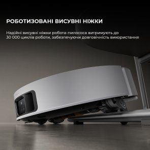 Робот-пилосос Dreame Robot Vacuum X50 Ultra White (1155350)