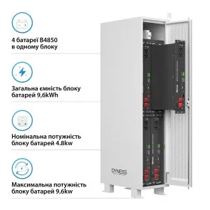 Фото: Акумуляторний модуль Dyness 4xB4850 48V 200Ah 9.6kwh LiFePo4 № 7 | KTC