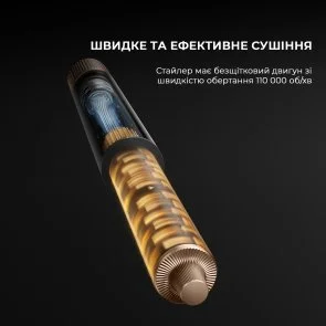 Фото: Мультистайлер Dreame AirStyle Pro AMF18A Amber Gold (1155578) № 4 | KTC