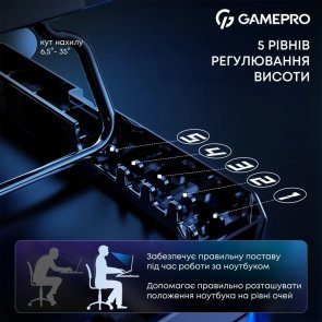 Підставка для ноутбука GamePro CP560 Black