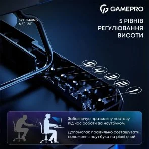 Фото: Підставка для ноутбука GamePro CP560 Black № 7 | KTC