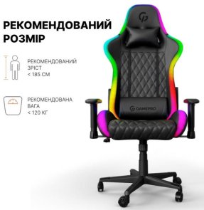 Крісло GamePro Hero RGB GC-700 Black (GC-700/2-Black)