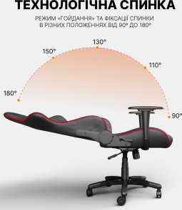 Крісло GamePro Rush GC-575 Black-Red