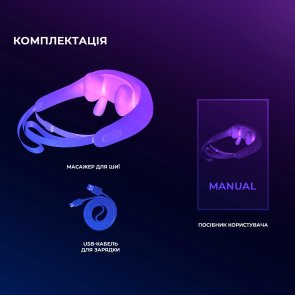 Масажер YUNMAI Neck Massager (YMB241)