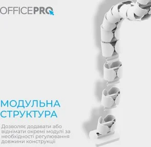 Фото: Органайзер для кабелів OfficePro CM730W White № 5 | KTC
