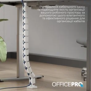 Фото: Органайзер для кабелів OfficePro CM630W White № 10 | KTC