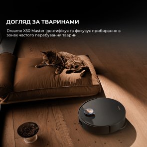 Робот-пилосос Dreame Robot Vacuum X50 Master (1155347)