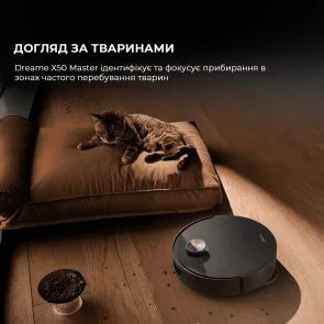 Фото: Робот-пилосос Dreame Robot Vacuum X50 Master (1155347) № 15 | KTC