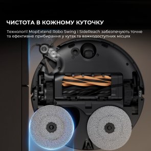 Робот-пилосос Dreame Robot Vacuum X50 Master (1155347)