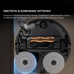 Фото: Робот-пилосос Dreame Robot Vacuum X50 Master (1155347) № 6 | KTC