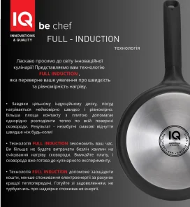Фото: Сковорода IQ Be Chef 26cm (IQ-1144-26) № 3 | KTC