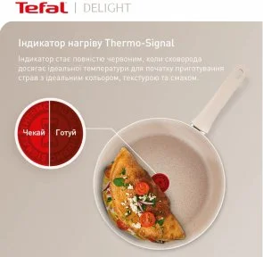 Фото: Сковорода Tefal Deligh 28cm Beige (G2930602) № 7 | KTC