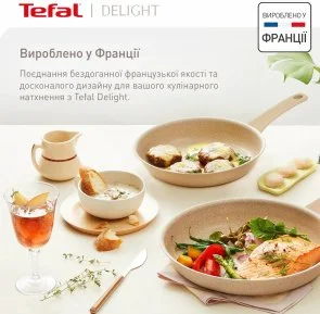 Фото: Сковорода Tefal Deligh 26cm Beige (G2930502) № 9 | KTC