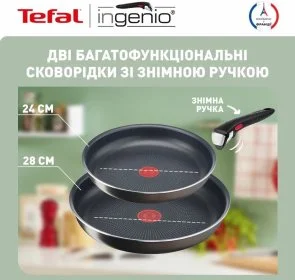 Фото: Набір змішаний Tefal Ingenio XL Intense 24cm/ 28cm 3pcs Brown (L1509273) № 6 | KTC