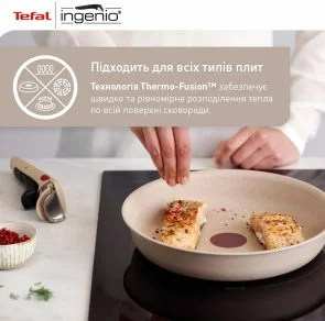 Фото: Набір сковорідок Tefal Ingenio Delight 24cm/ 28cm 3pcs Beige (L7839043) № 8 | KTC