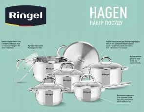 Фото: Набір змішаний Ringel Hagen 1.9L/ 2.6L/ 3.6L/ 4.35L/ 6.1L/ 1.15L 12pcs (RG-6005) № 11 | KTC