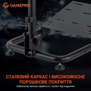 Кокпіт з кріпленням для керма, педалей та коробки передач GamePro RS021