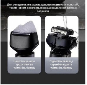 Електробритва Xiaomi ShowSee F601-BK Black
