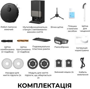Робот-пилосос Dreame Bot L40s Pro Ultra Black (RLL74CE-BL)