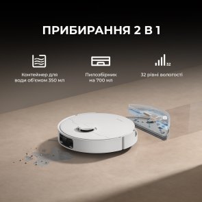 Робот-пилосос Dreame Bot D20 White (RLD35GA)