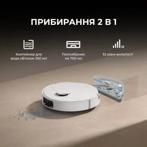 Фото: Робот-пилосос Dreame Bot D20 White (RLD35GA) № 5 | KTC