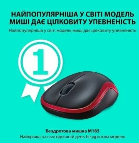 Фото: Миша Logitech M185 Red (910-002237) № 8 | KTC