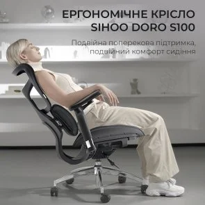Фото: Крісло SIHOO Doro S100 Black (S100-M301) № 7 | KTC