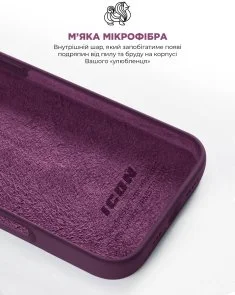 Фото: Чохол ArmorStandart for Apple iPhone 16 - ICON2 Case Plum (ARM81297) № 7 | KTC