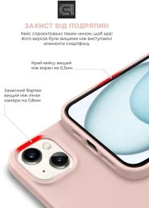 Фото: Чохол ArmorStandart for Apple iPhone 15 - ICON2 MagSafe Light Pink (ARM72733) № 5 | KTC