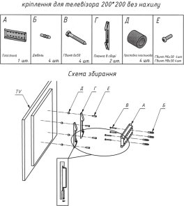 Кронштейн CHARMOUNT LED-T40