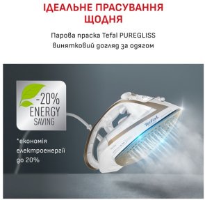 Праска Tefal PUREGLISS Coppertinto and White (FV8042E0)