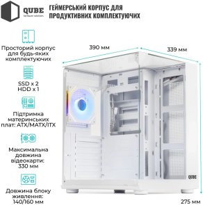 Корпус QUBE Aquarium White with window (AQUARIUM_GWNU3)